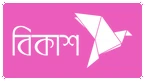 Bkash